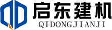 輝縣市啟東建筑機械有限公司